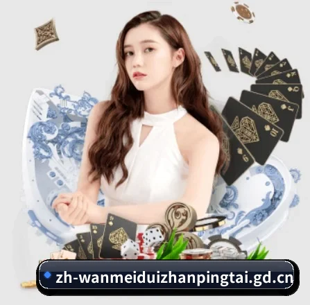 完美世界 APP